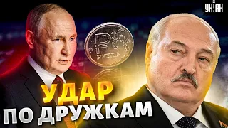 Лукашенко ошалел, удар по путинским дружкам, миллиарды на пропаганду - Ваши деньги