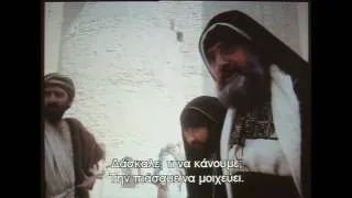 Jesus of Nazareth Part 36 ( Greek subtitles ) film 36/51