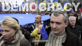 Euromaidan: Ukraine Is Europe (з перекладом українською)