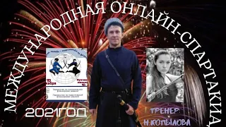 Фланкировка шашкой лучшее выступление