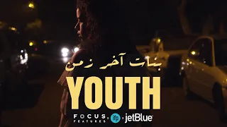 Youth Dir. Farida Zahran | IFP Student Short Film Showcase Finalist