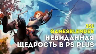 Gamesblender № 351: чехарда с Rune, XCOM + Fallout = Mutant Year Zero и Battlefield 2, которая V