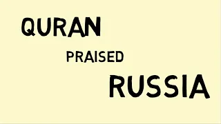 Quran Praised Russia! - Sheikh Imran Hosein Explained