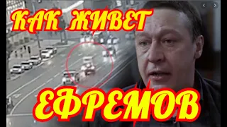 Может Не Выжить💥Шокирующие Подробности💥Как Живет в Тюрьме Михаил Ефремов