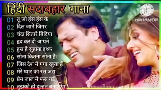 too jo sadke sanam 🥀🥀 hindi ❤️🌷 sadabahar hindi song channel 🔥❤️🌷🌷