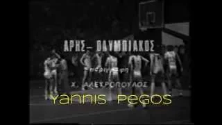Άρης - Ολυμπιακός 61-62  15η  1981-82