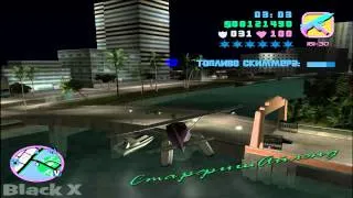 GTA Vice City Прохождение Миссия 41 - Рекламная кампания