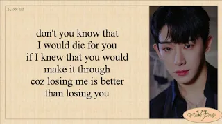 Wonho (원호) - Losing You (Lyrics)