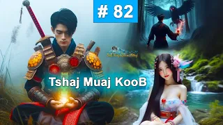 Tshaj Muaj KooB Part 82