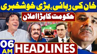 Dunya News Headlines 06:00 AM | Imran Khan Bail? | Big Announcement | PTI | 25 MAY 2024