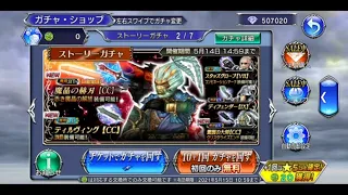 [DFFOO JP] TICKETS FOR WHO?? WHAT?? - JEGRAN LD PULLS