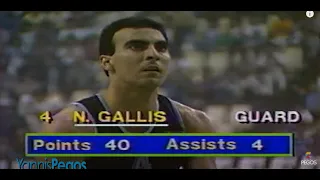 Hellas - Yugoslavia  84-78  Game 2  Eurobasket 4/6/87  ΕΡΤ  ( HD  16:9)