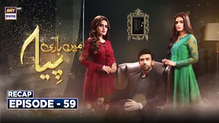 Mein Hari Piya | Episode 59 || RECAP || ARY Digital