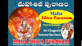 Shiva Puranam (Part-30 of 36) Pravachanam By Chaganti Koteswar rao Gaaru