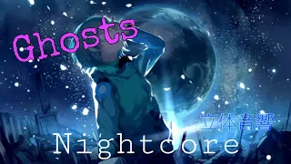 〖Ghosts Nightcore〗8D AUDIO🔊 イヤフォン推奨