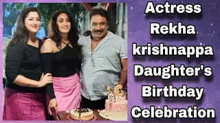 Actor Rekha krishnappa Daughter Birthday celebration 🎂 🎊