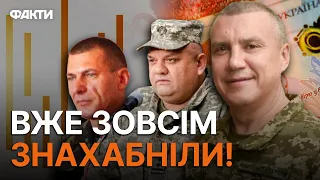 🤬 ВОЄНКОМИ набрали хабарів на 255 МЛН! НАЗК ЗНАЙДЕ кожного