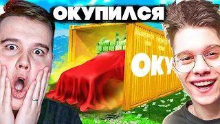 ЭТА МАШИНА ЕСТЬ ТОЛЬКО У МЕНЯ! ОТКРЫЛ НОВЫЙ КОНТЕЙНЕР В ГТА 5 РП