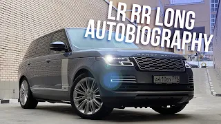 LR Range Rover LONG 4.4DAT (339 л.с.)