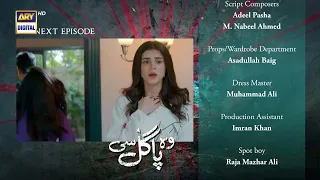 Woh Pagal Si Episode 13 | Teaser | ARY Digital Drama