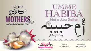 Umme Habiba - Mother of believers - Seerat-e-Ummahat-ul-Momineen - IslamSearch.org