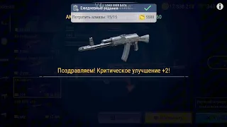 Madout2 ЭТО ПОБЕДА! +14 КАЛАШ! @ghabatop и клан BATR БОЙТЕСЬ МЕНЯ!