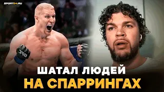 СЕРГЕЙ ПАВЛОВИЧ: ВСЯ ПРАВДА О РУССКОМ НОКАУТЕРЕ ИЗ UFC / Апперкот, борьба, выносливость, ДИСЦИПЛИНА