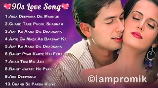 90’S Evergreen Hindi Songs💘 90s Love Song💘 Udit Narayan, Alka Yagnik, Kumar Sanu, Sonu Nigam 🔥