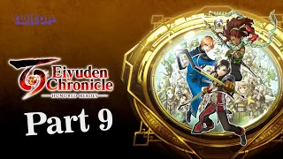 Eiyuden Chronicle: Hundred Heroes - Part 9 [Deutsch - ohne Kommentar] (Xbox Series S)