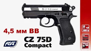 Обзор пневматического пистолета ASG CZ 75D Compact калибр 4,5 мм