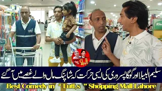 Stand Up Comedy in Shopping Mall Saleem Albela and Goga Pasroori in Action Non stop jugat bazi