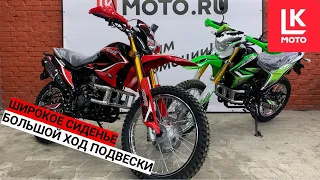 Обзор  Эндуро мотоцикла VMC CG 250 кросс (Vento)