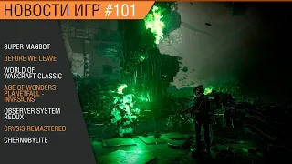 Новости игр от 17.04.2020 (Observer System Redux, Chernobylite, Crysis Remastered)