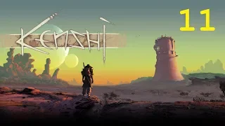 Kenshi #11. Начинаем строить базу..