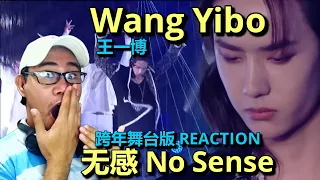 王一博 Wang Yibo - 无感 No Sense - 跨年舞台版 REACTION
