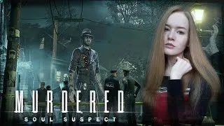 Murdered - Soul Suspect - Я призрак! #2