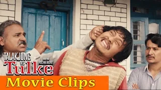 New Nepali Movie Clips - "Talakjung" || Khagendra Lamechane, Richa Sharma || Latest Comedy 2016