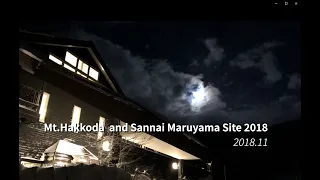 青森 雪の八甲田山と三内丸山遺跡 Mt.Hakkoda  and Sannai Maruyama Site 2018