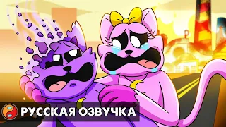 КОНЕЦ КЭТНАПУ?! Реакция на Poppy Playtime 3 анимацию на русском языке