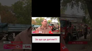 😥 "Вона вся тремтить"! Мати пораненої дитини - про жахливий ранок у Києві!