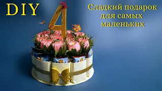 Сладкий подарок для самых маленьких/ Медвежонок Барни/ DIY