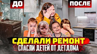 СДЕЛАЛИ РЕМОНТ В УБИТОЙ КВАРТИРЕ. СЕМЬЯ В ШОКЕ!