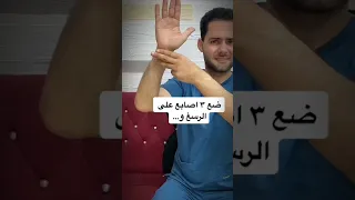 طريقة فعالة تساعد على النوم