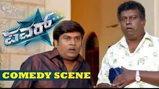 Rangayana Raghu Comedy Scenes | Rangayana Raghu sakkath comedy | Power Kannada Movie