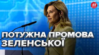 ⚡ОЛЕНА ЗЕЛЕНСЬКА виступила з промовою у Польщі