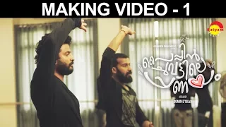 Making Video 1| Paipin Chuvattile Pranayam | Job Kurian | Bijibal | Neeraj Madhav | Domin D'silva