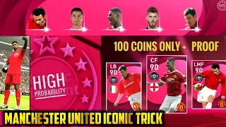 Bug Trick To Get Iconic Moment Manchester United In Pes 2021 Mobile || Man United Iconic Trick