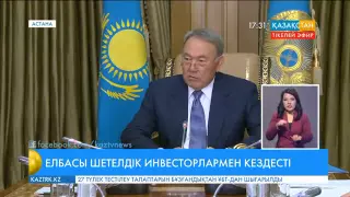 Н. Назарбаев «Камеко»  компаниясының бас басқарушы директоры және президенті Тим Гетцельді қабылдады