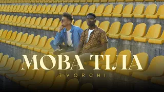 TVORCHI - Мова Тіла (Official Video)