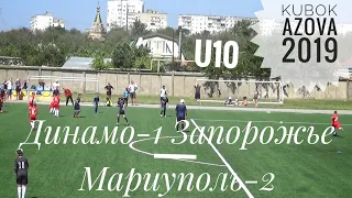 Динамо-1 Запорожье - Мариуполь-2 (0:4)